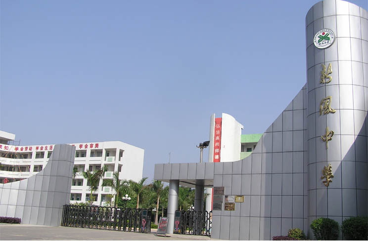 東莞市大嶺山鎮新風中學教工宿舍樓加固工程